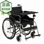 Xe lăn bô bàn Hubang HBG15 (ykhoabinhduong)